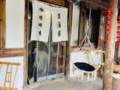 -鹿亭中村