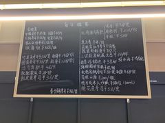 菜单-Sushi Hanzo半藏(天环广场店)