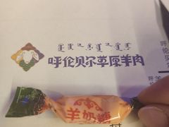 -很久以前羊肉串(大华三路店)