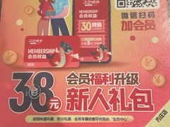 -江边城外烤全鱼(方庄时代购物中心店)