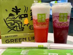 -奈雪的茶(正弘城PRO+店)