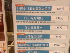 -汤连得温泉馆(宝山店)