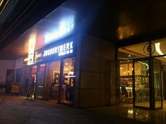 门面-JW德国冻酸奶Frozen Yogurt(龙湖成都滨江天街店)