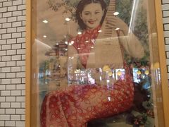 -三两春(浦三路店)