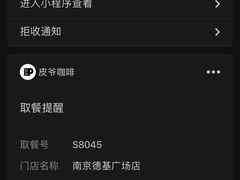 -Peet's Coffee皮爷咖啡(德基店)