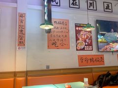 -川正旺江湖菜(三元桥店)