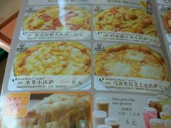 菜单-萨莉亚意式餐厅(西青道欧亚达店)