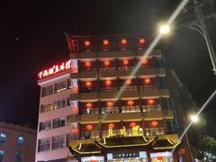 -千岛湖鱼味馆(十字街总店)