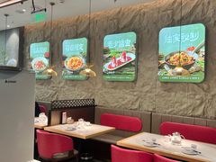 -老板恋上鱼(高新万达店)