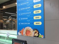 -盒马渔市餐厅
