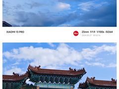 -神光山国家森林公园