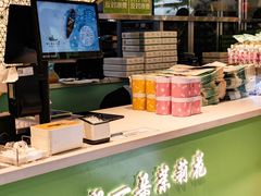 -好一朵茉莉花(老门东店)