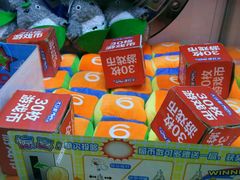 -大玩家(马鞍山万达店)