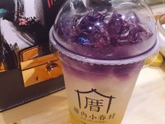 -厝内小眷村(天河南一路店)