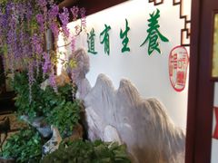 -钦善斋(武侯祠店)