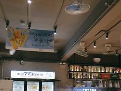 -木屋烧烤(南新店)