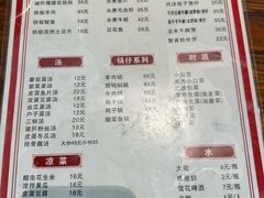 -卢庄(江汉路店)