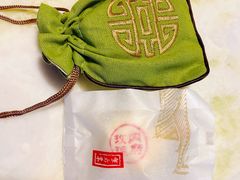 -富华斋饽饽铺·宫廷糕点·伴手礼(护国新天地店)