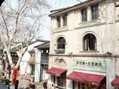 -猫的天空之城概念书店(杭州南宋御街店)