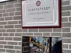 -人和水上飘(第一家店)