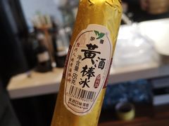 -中国黄酒博物馆