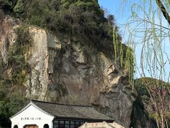 -绍兴东湖风景区