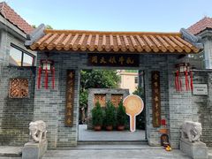 门面-周大娘牛乳(旧寨古村总店)