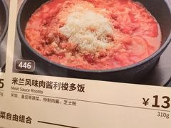 -萨莉亚(巴黎春天成山店)