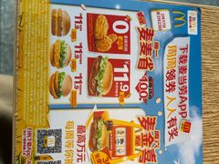 -麦当劳(北苑秋实路店)