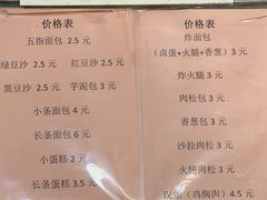 -惠源面包店(开禾路店)