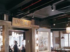 -新渝城·始于2000年(淘金店)