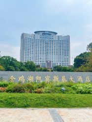 -新寰亚月子会所(金鸡湖凯宾店)