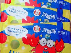 -胖哥俩肉蟹煲(淮安万达店)