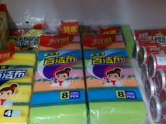 -利群商厦(台东店)