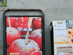 -大象厨房(重庆道店)