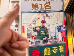 -陳仔(北京路店)