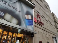 -王府井百货熙地港店