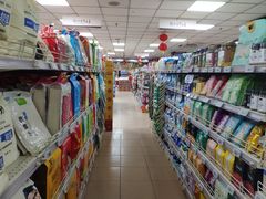 -奥士凯物美(新兴里店)