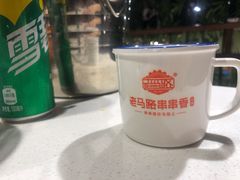-老马路串串香火锅(北门桥店)