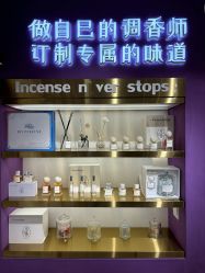 -觅香调香室(南锣鼓巷店)