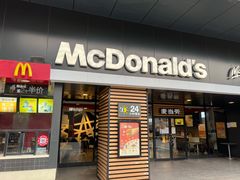 门面-麦当劳(未来城购物中心店)