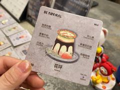 -BE NORMAL CAFE(霞溪路店)
