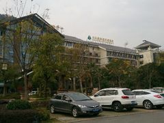 android_upload_pic-三江森林温泉度假区
