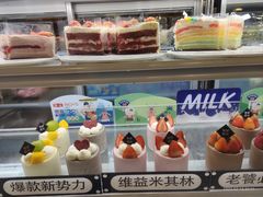 -焙丽拾光(麦凯乐直营店)