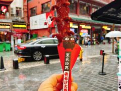 -黑色经典臭豆腐·湖南特产(坡子街店)