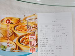 -永兴外婆桥酒楼(谷埠街店)