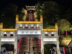 -台州府城(江南长城)