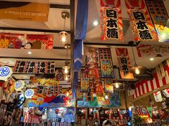 -平成屋·午肴夜酒(四川北路店)