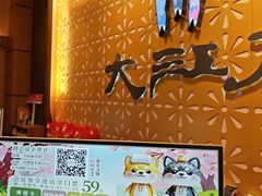 -大江户·温泉洗浴(浑南店)