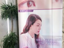 -脸博士医疗美容·眼鼻整形·抗衰中心